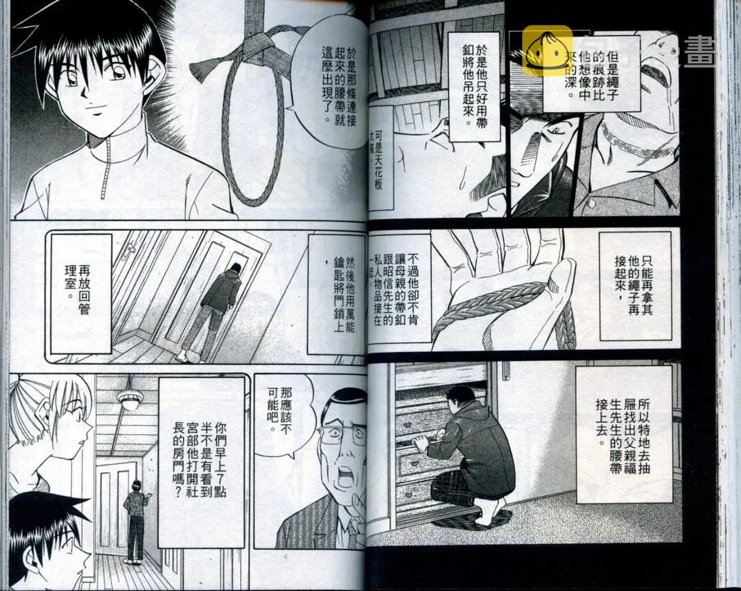 第21卷 第54页