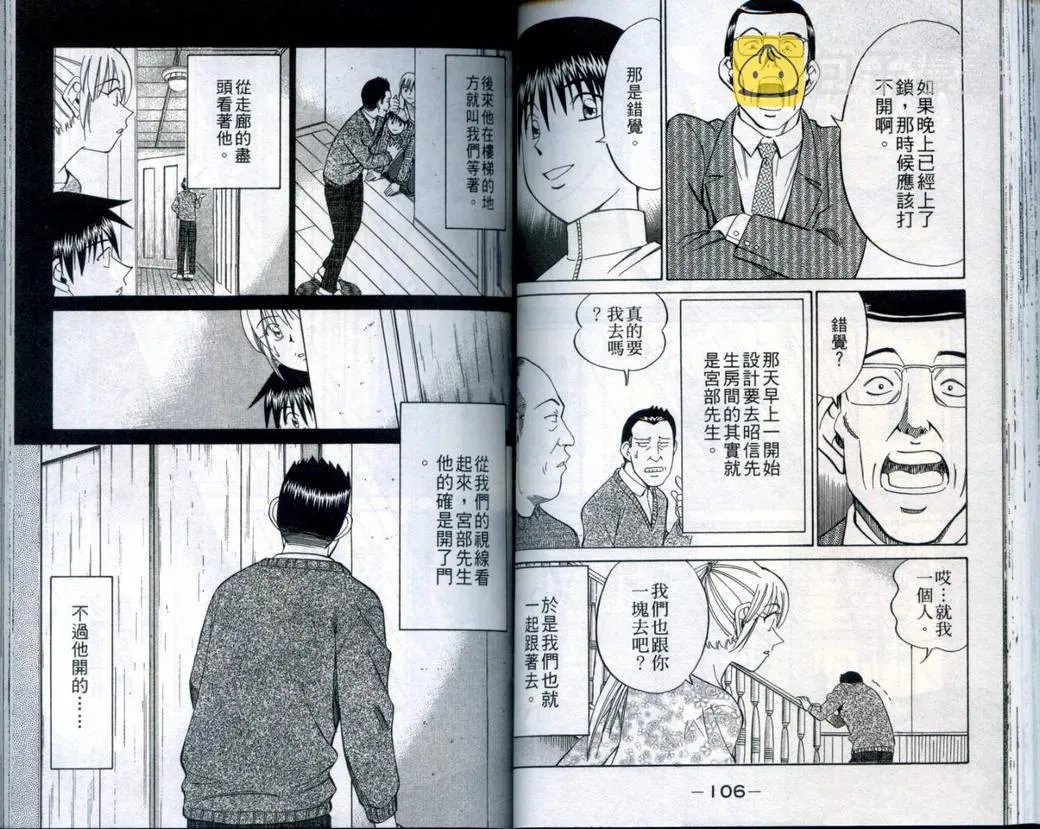 第21卷 第55页
