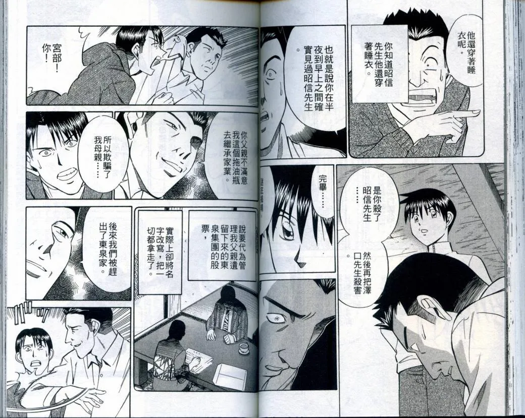 第21卷 第57页