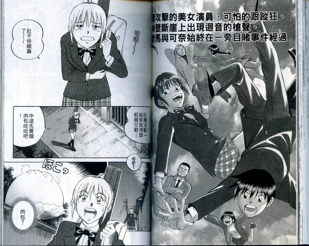 第21卷 第61页
