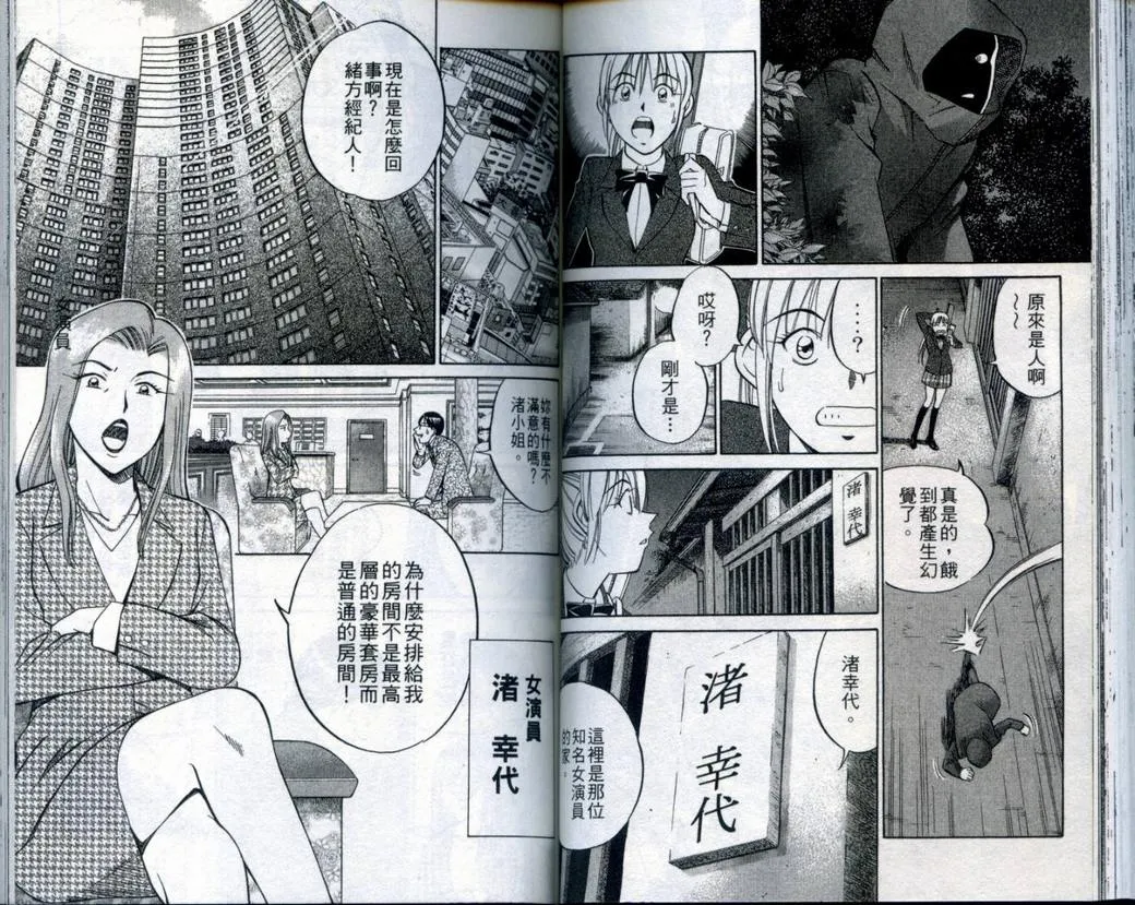 第21卷 第62页