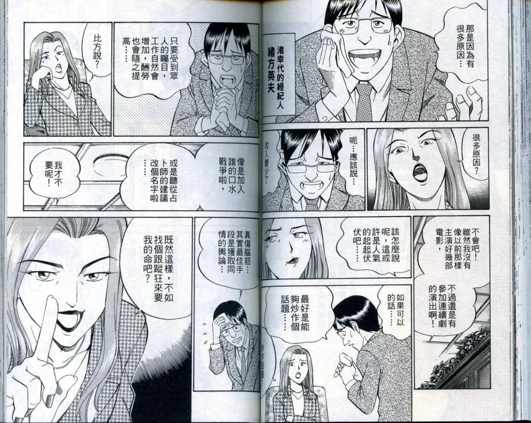 第21卷 第63页