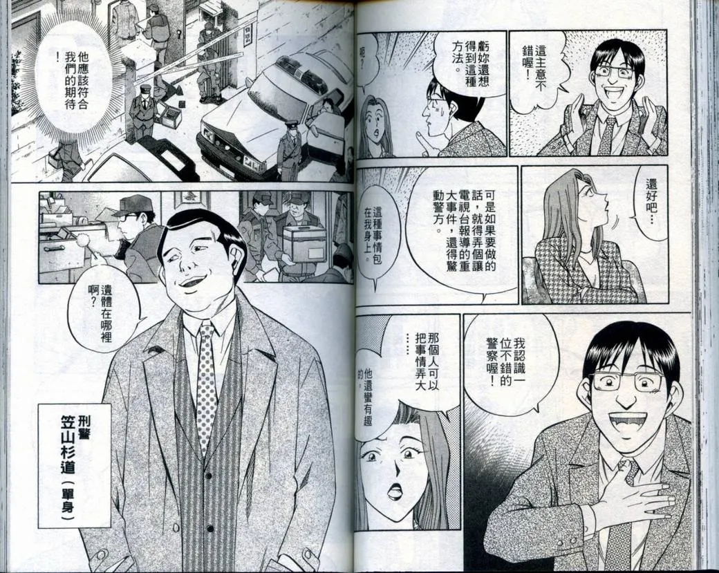 第21卷 第64页
