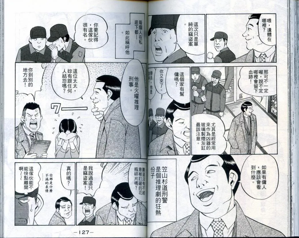 第21卷 第65页