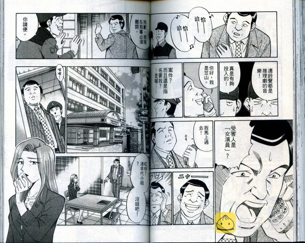 第21卷 第66页