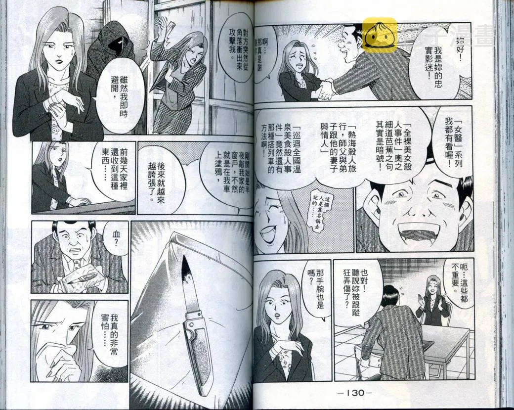 第21卷 第67页