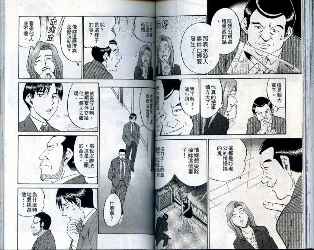 第21卷 第68页