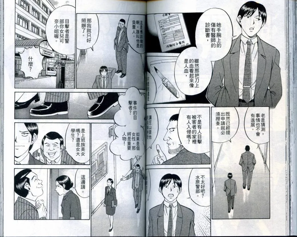 第21卷 第69页