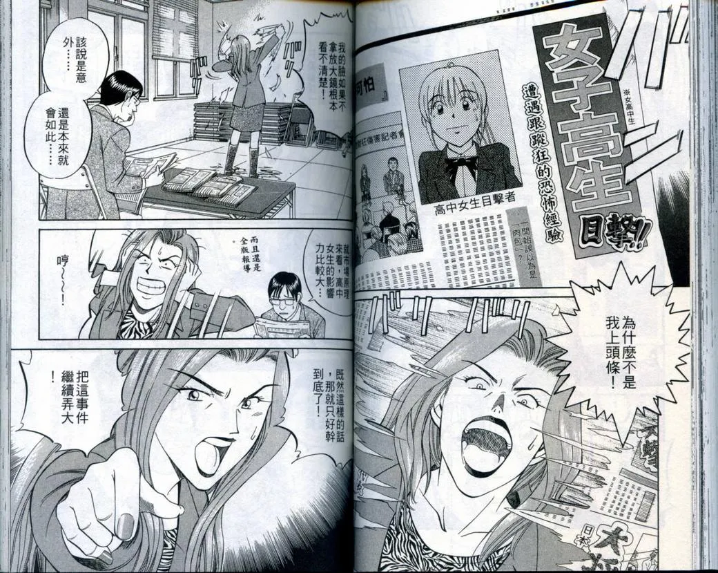 第21卷 第71页