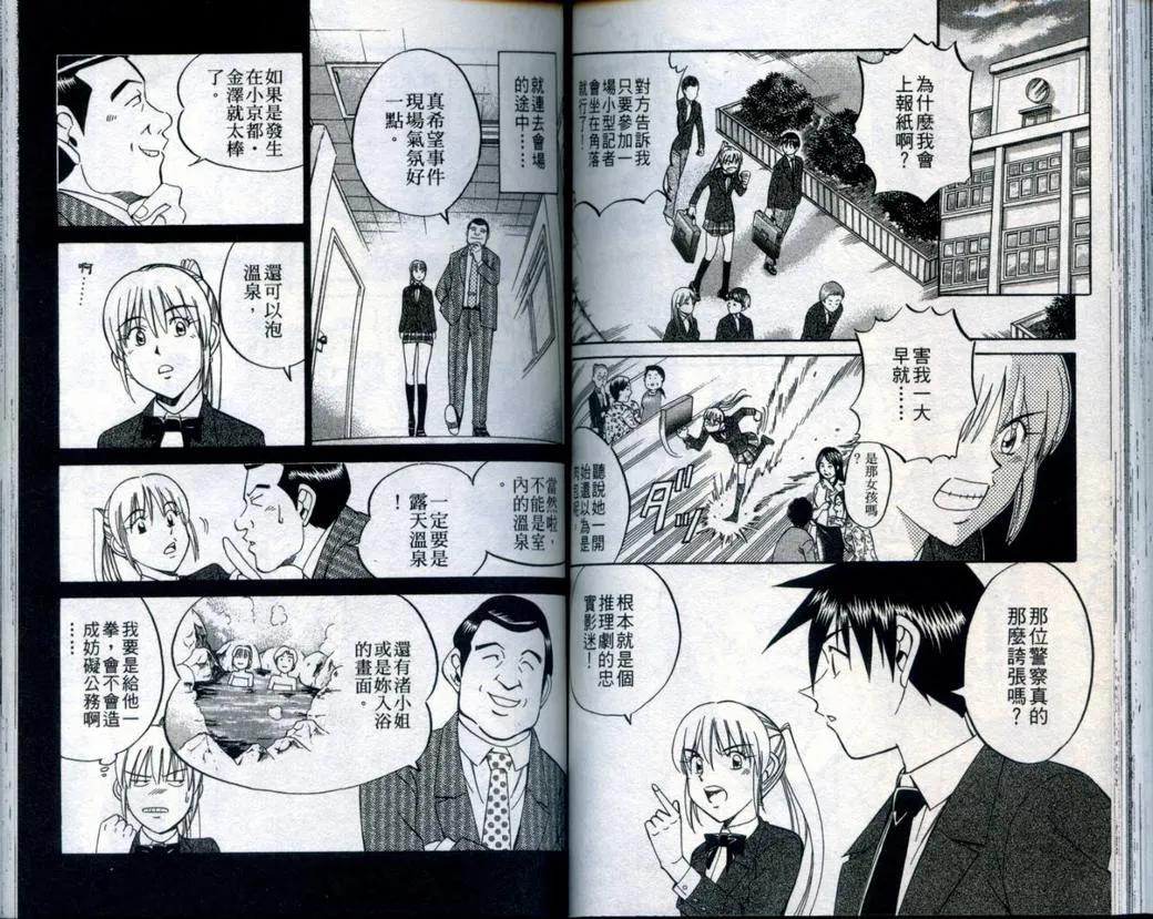 第21卷 第72页