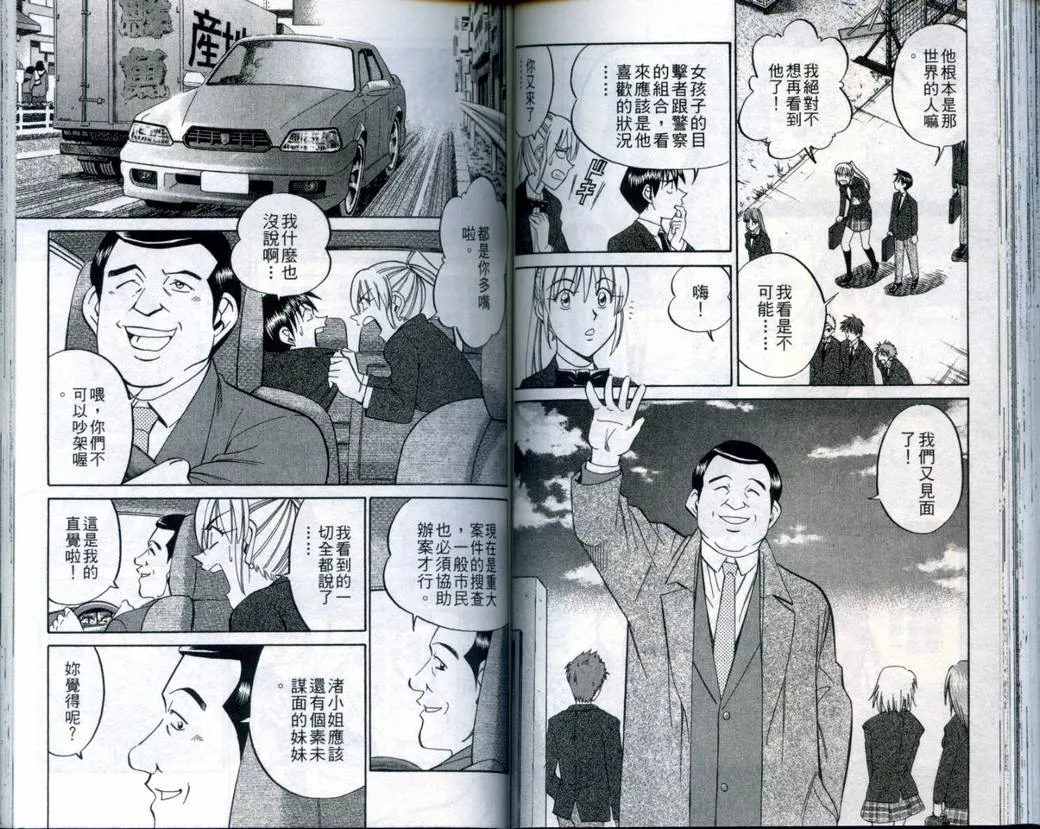 第21卷 第73页