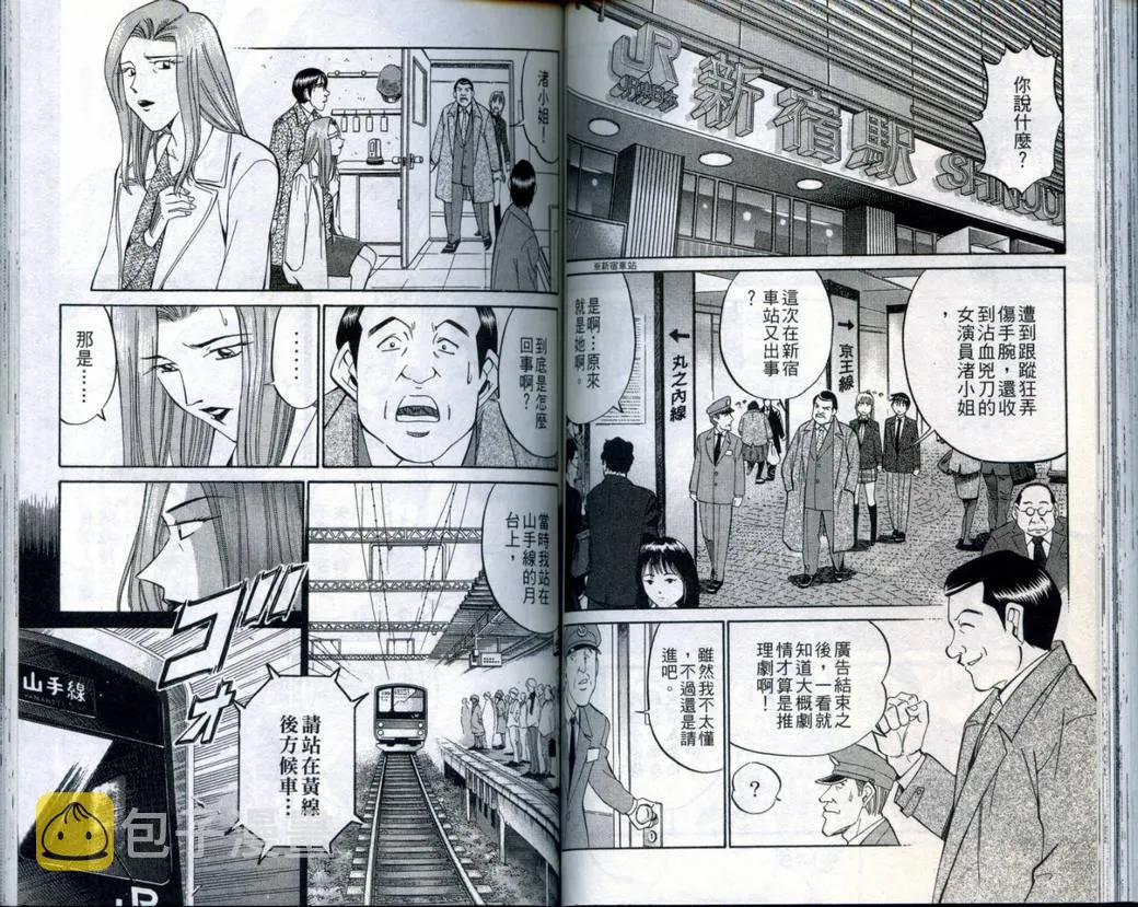 第21卷 第75页