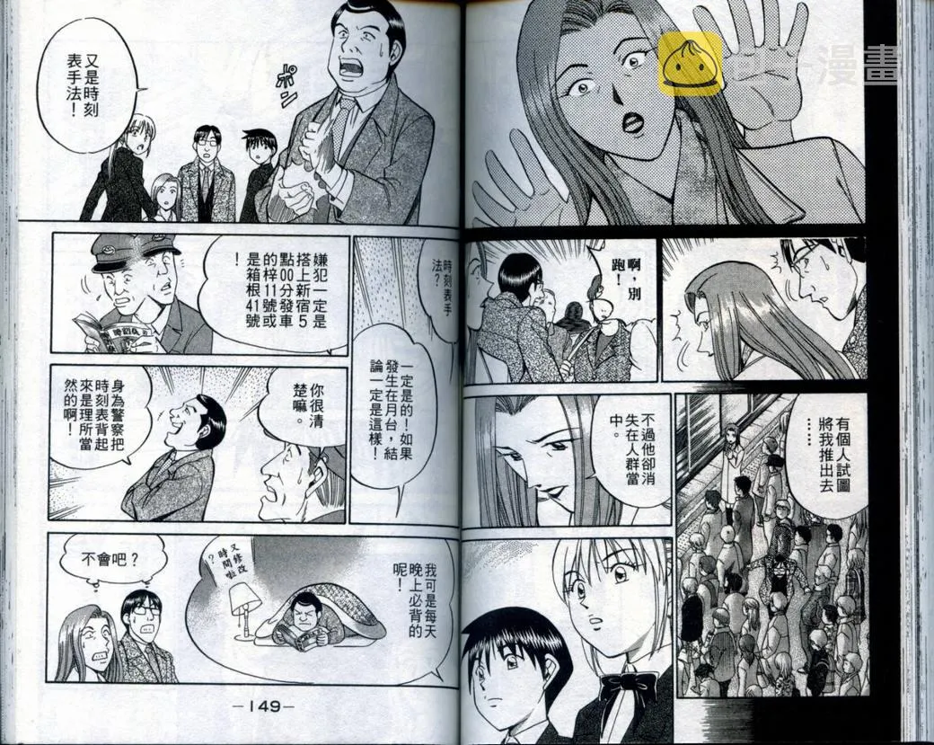 第21卷 第76页