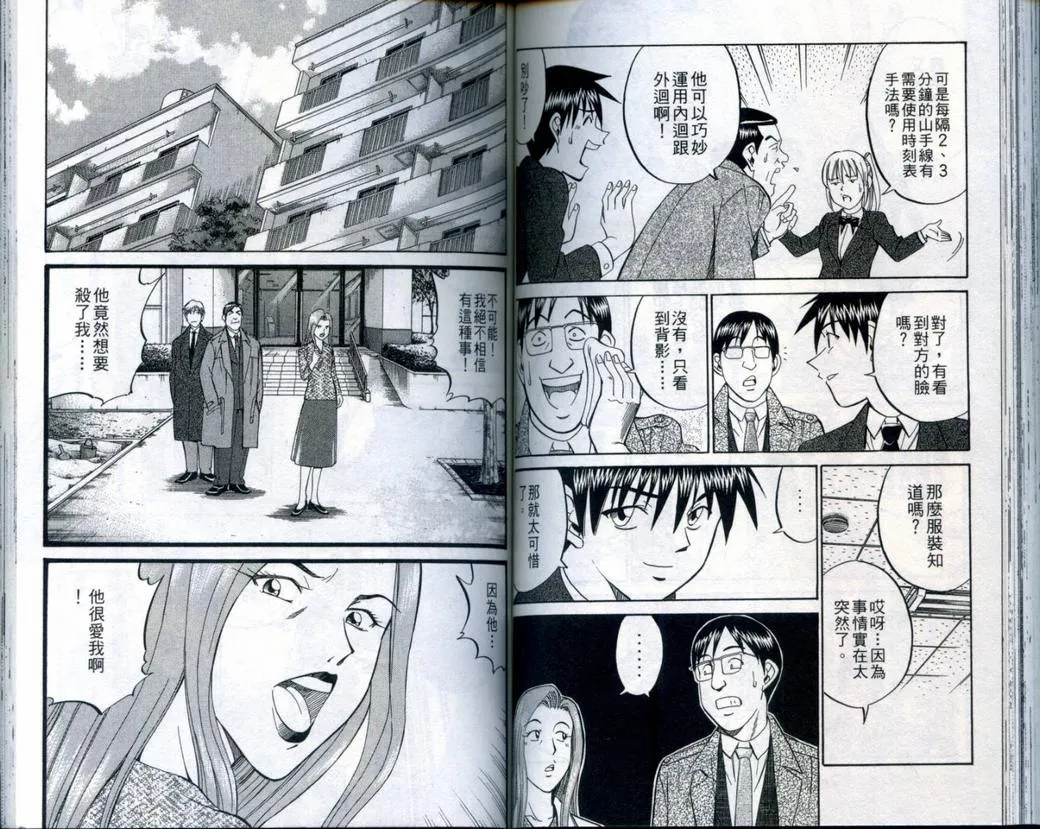 第21卷 第77页