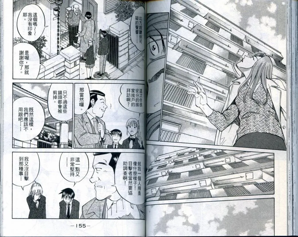 第21卷 第79页