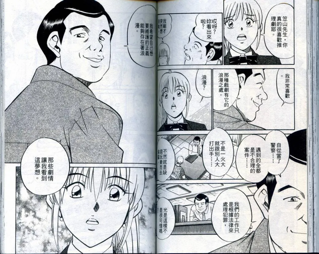 第21卷 第80页
