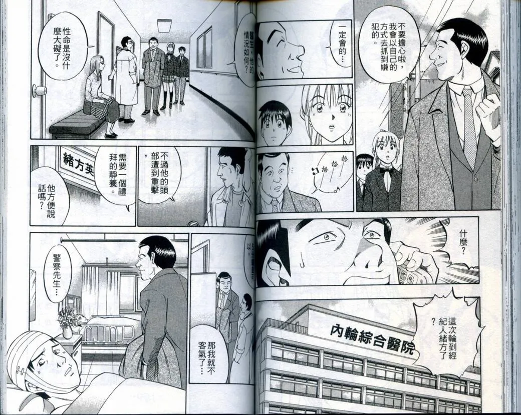 第21卷 第81页