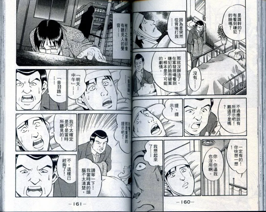 第21卷 第82页