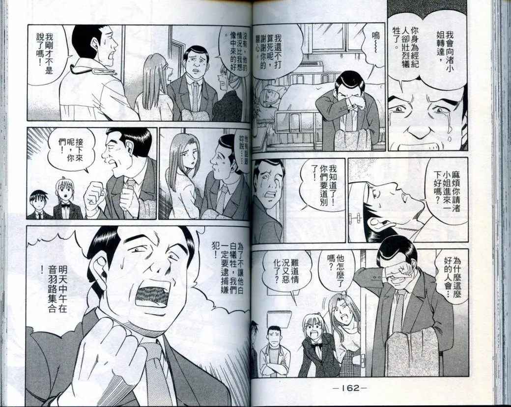 第21卷 第83页