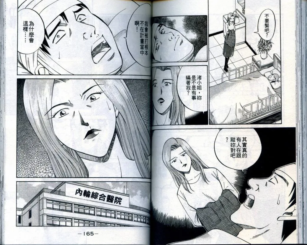第21卷 第84页