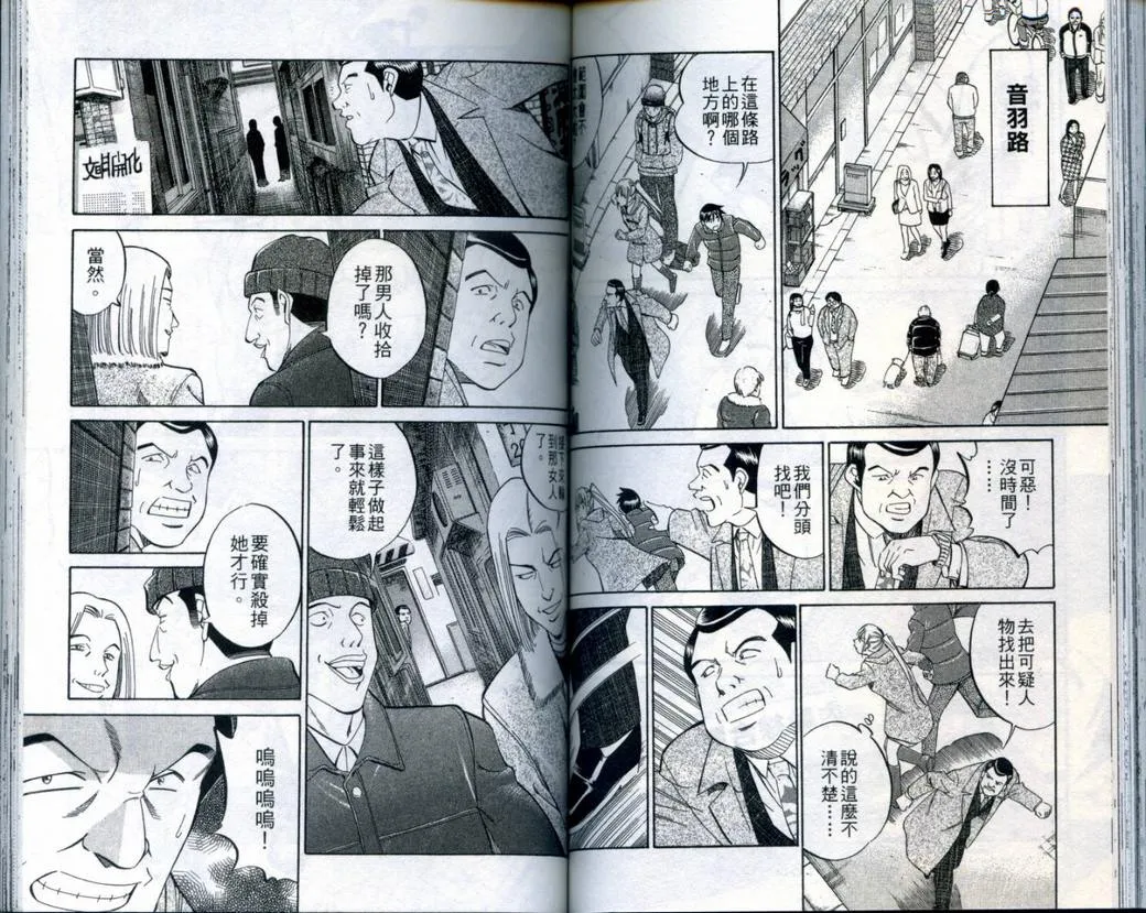 第21卷 第85页