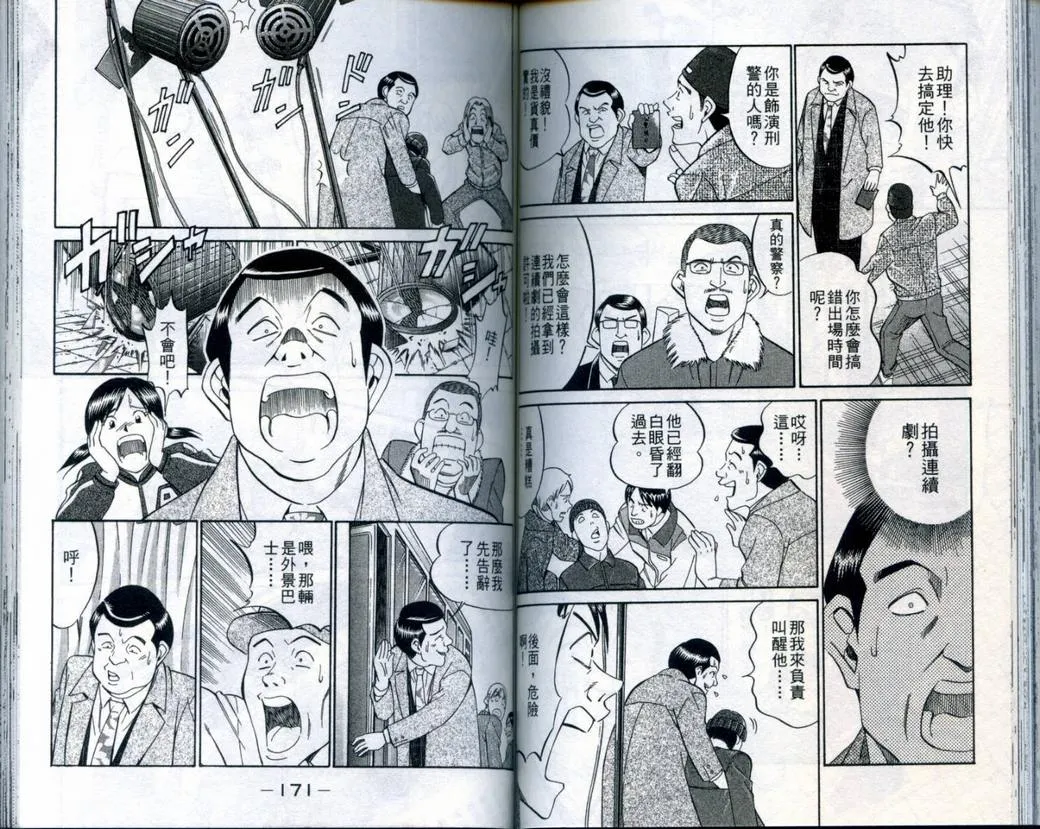 第21卷 第87页