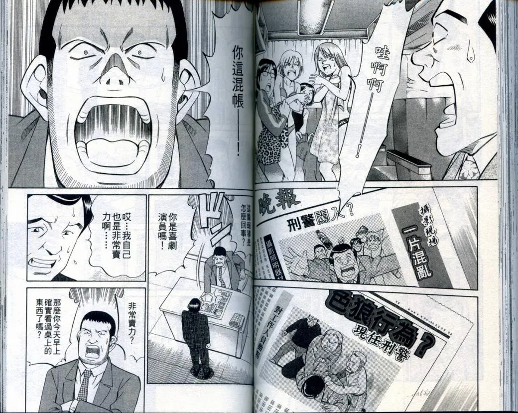 第21卷 第88页