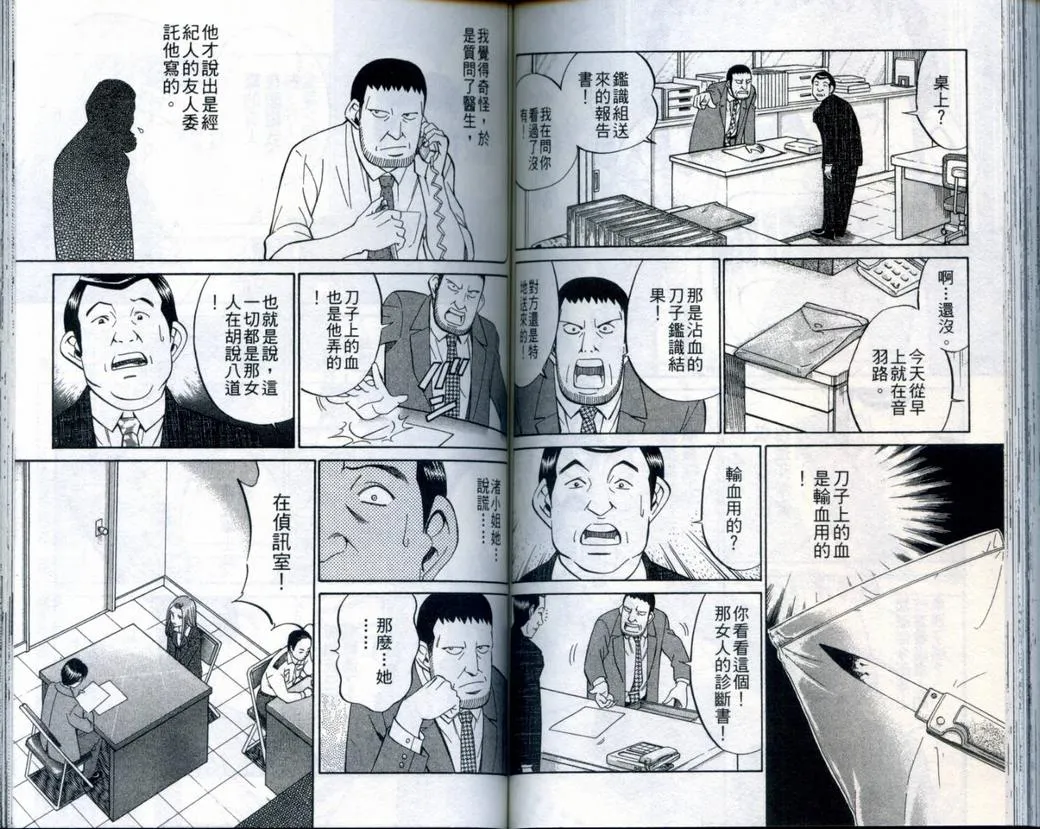 第21卷 第89页