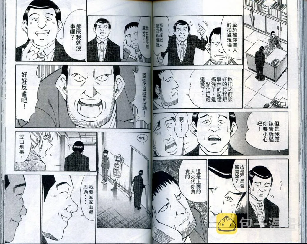 第21卷 第91页