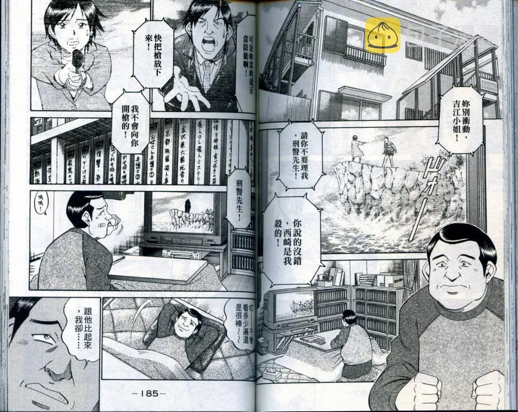 第21卷 第94页