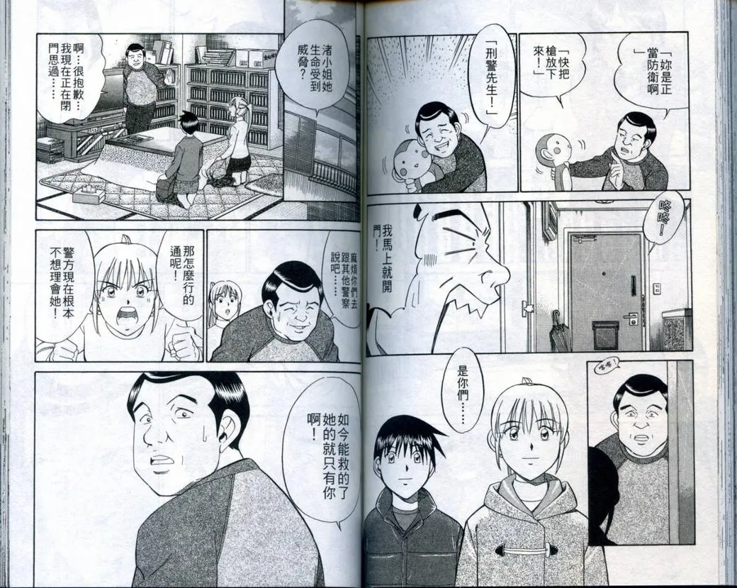 第21卷 第95页