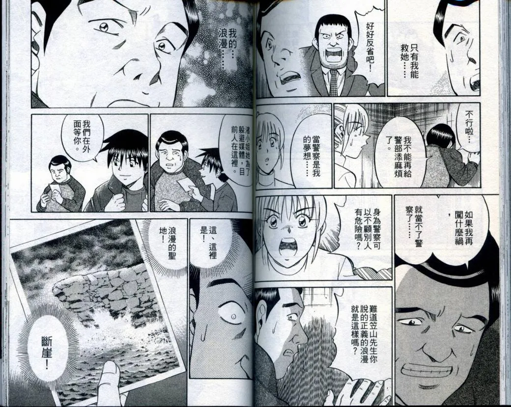 第21卷 第96页