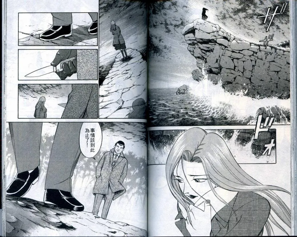 第21卷 第97页