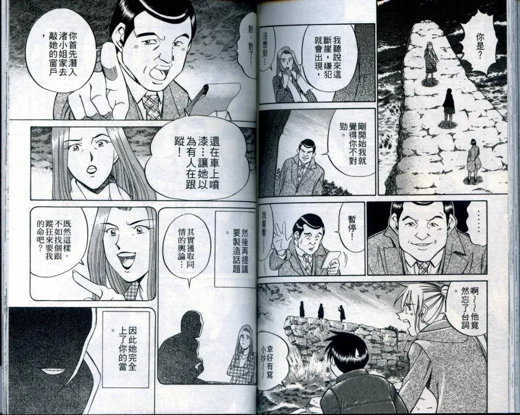第21卷 第98页