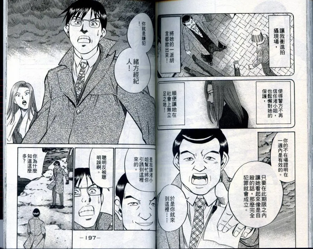 第21卷 第100页