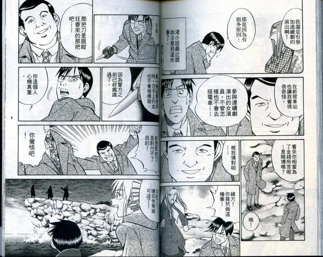 第21卷 第102页