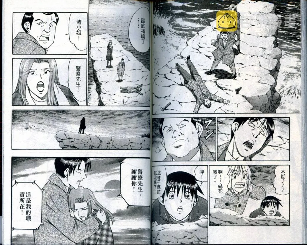 第21卷 第106页