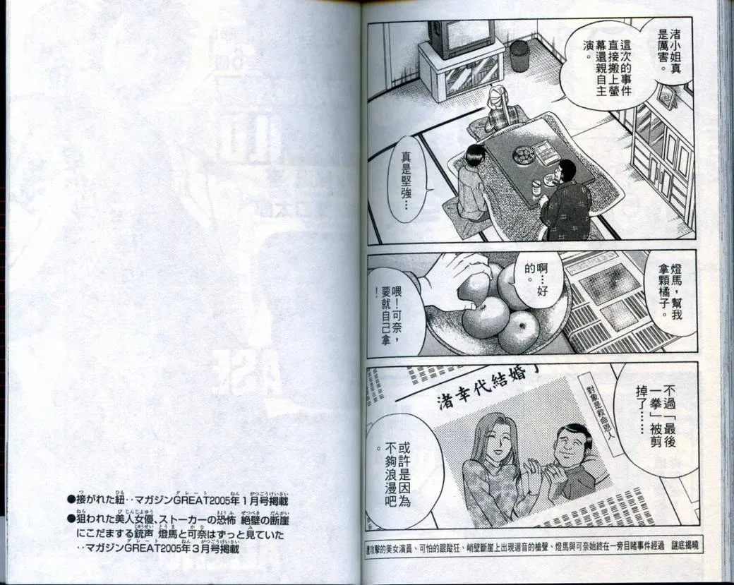 第21卷 第107页