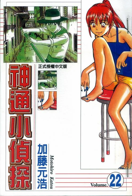 第22卷 第1页