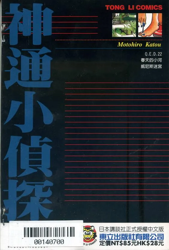 第22卷 第2页