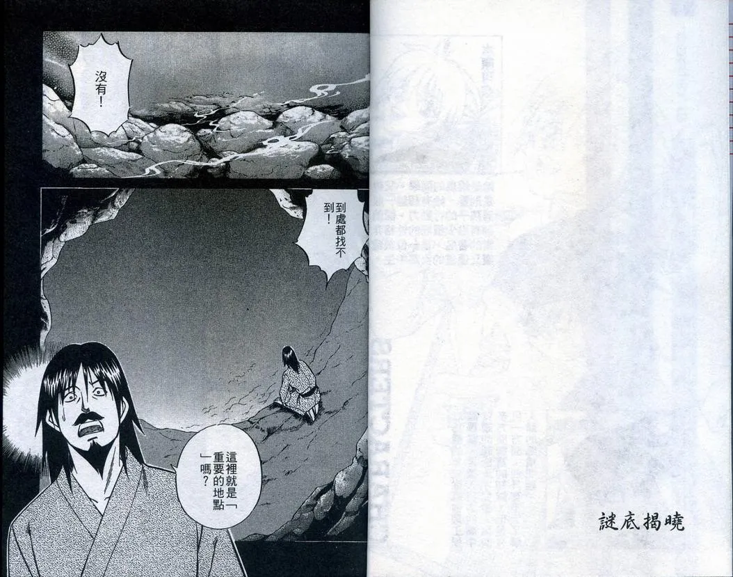 第22卷 第5页