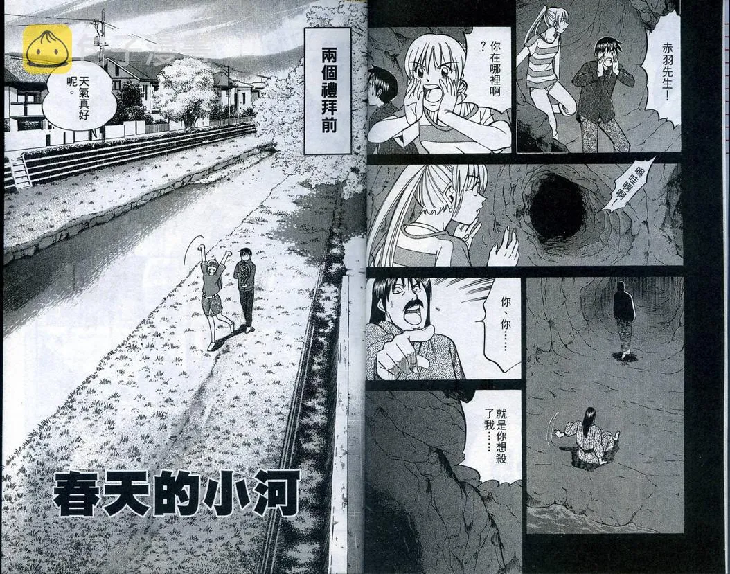 第22卷 第6页