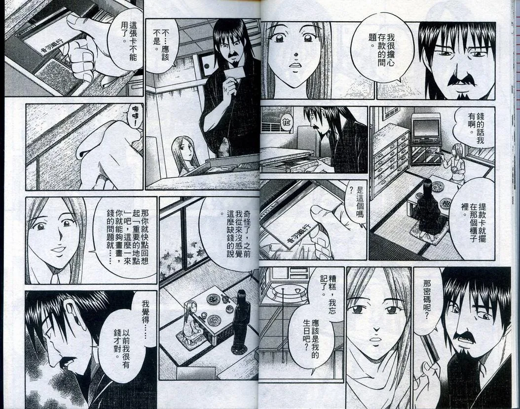 第22卷 第13页