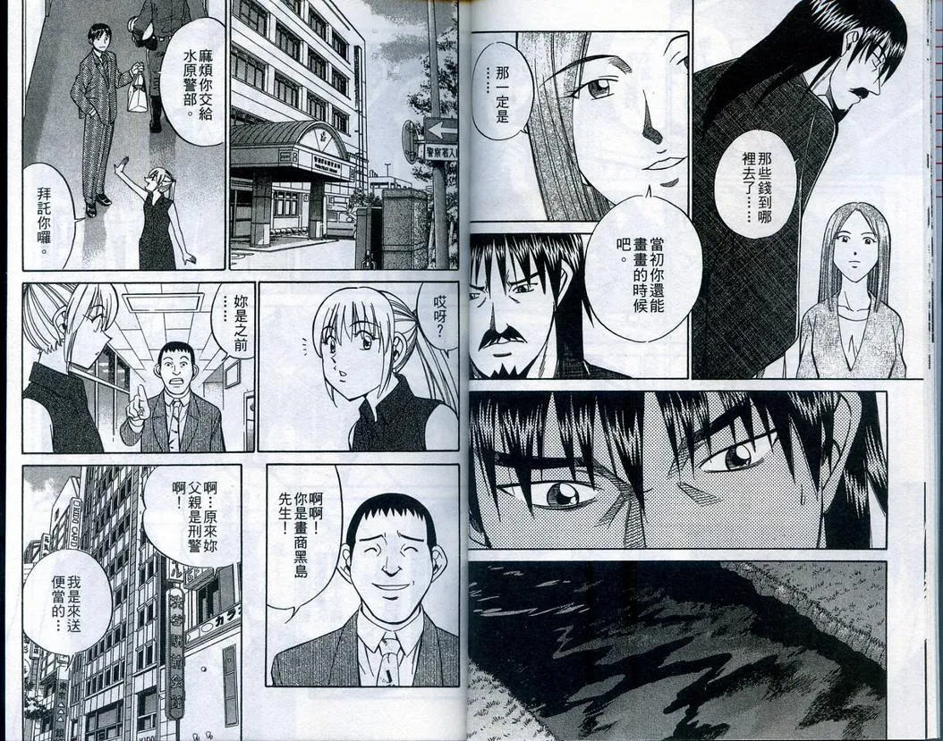 第22卷 第14页