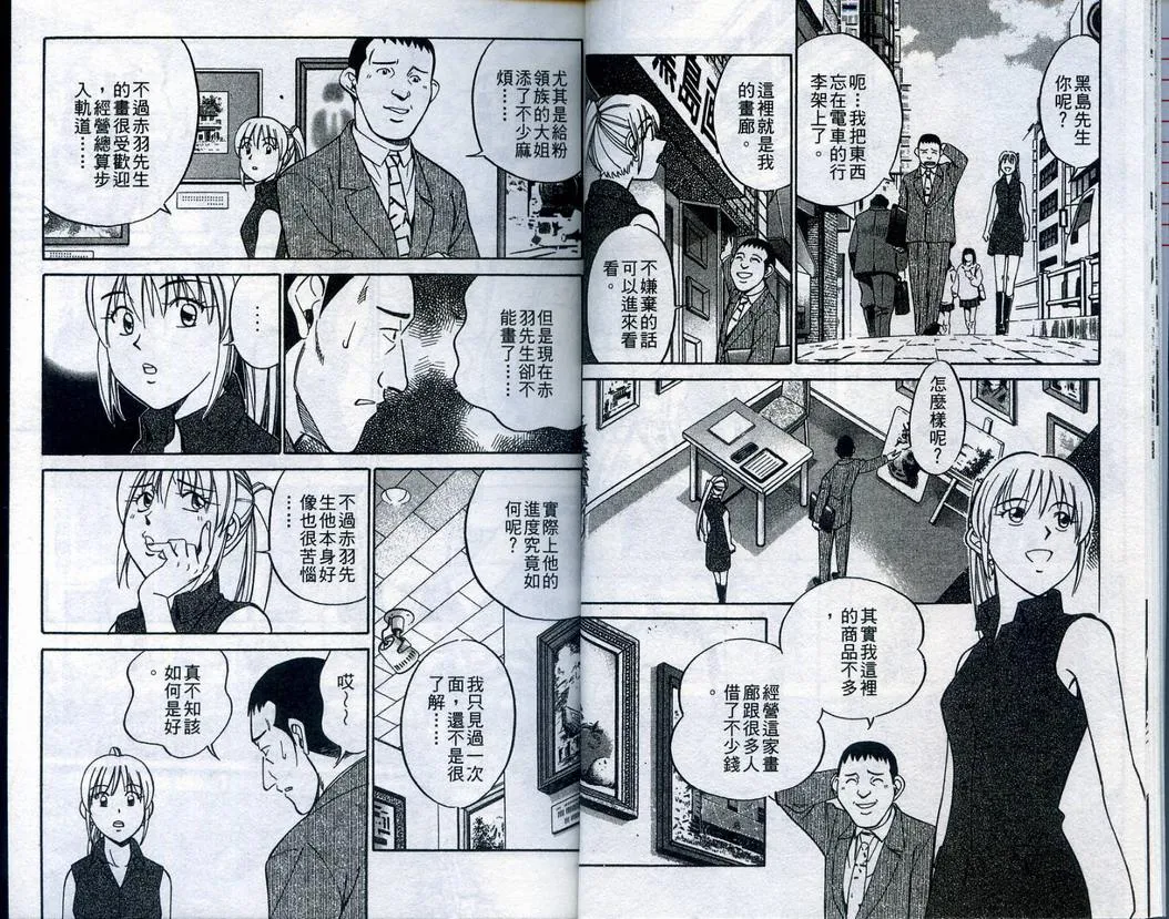 第22卷 第15页