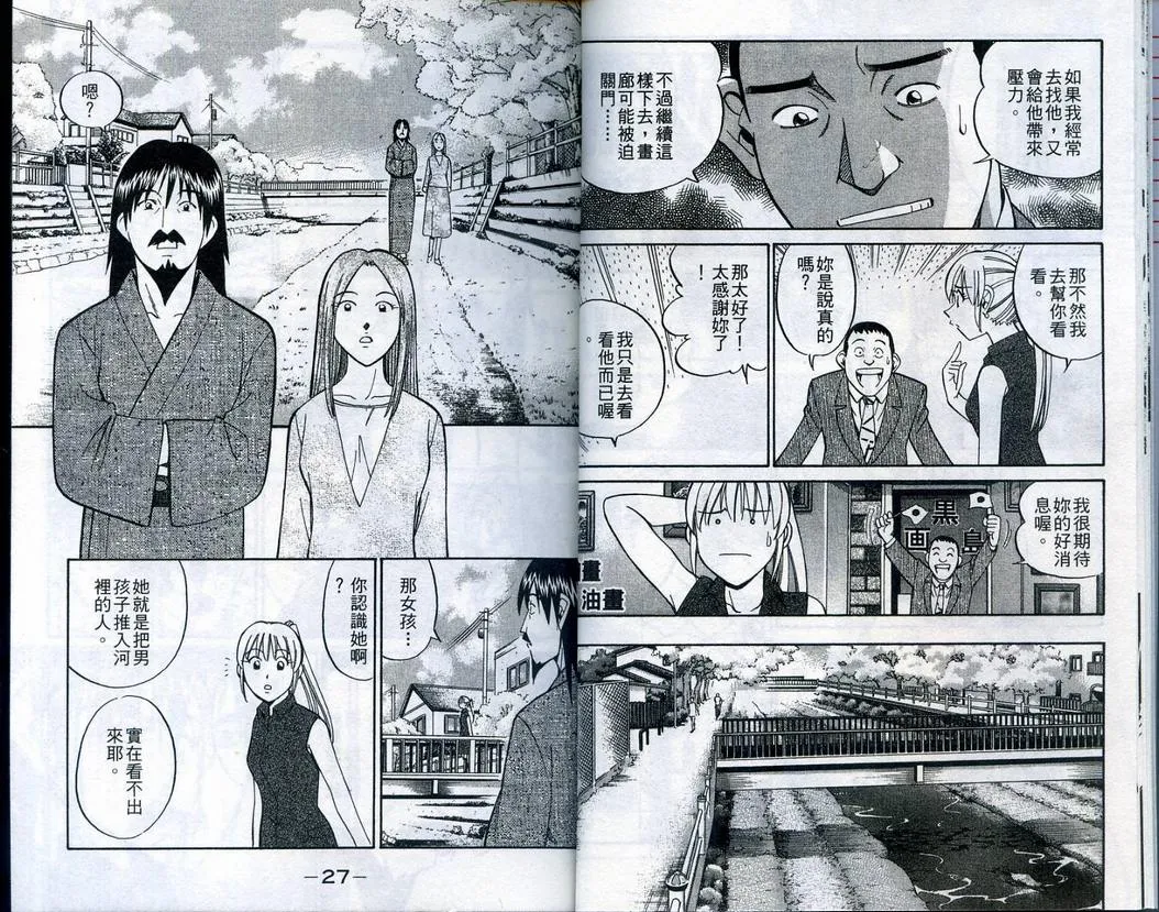 第22卷 第16页