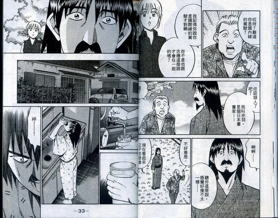 第22卷 第19页