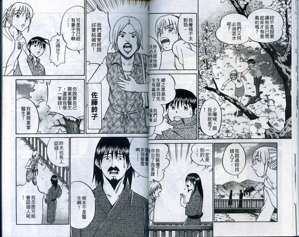 第22卷 第21页