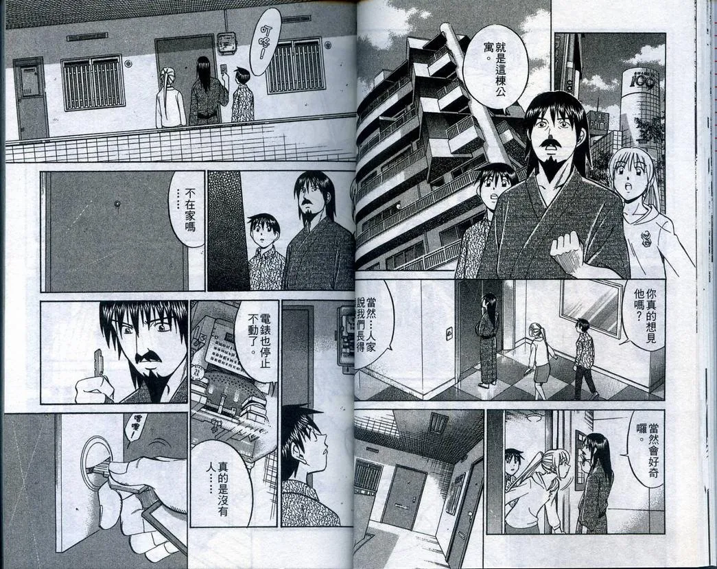 第22卷 第23页