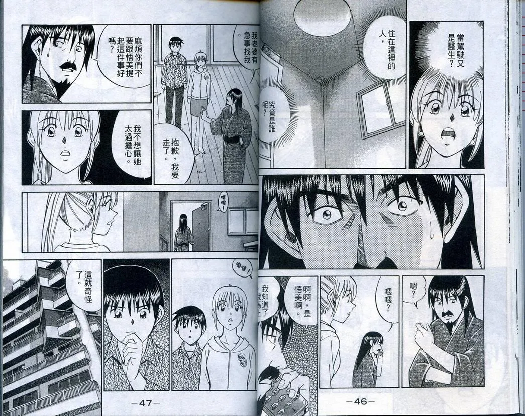 第22卷 第26页